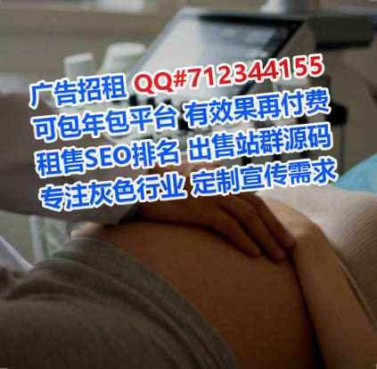 礼县卵妹检测经营部